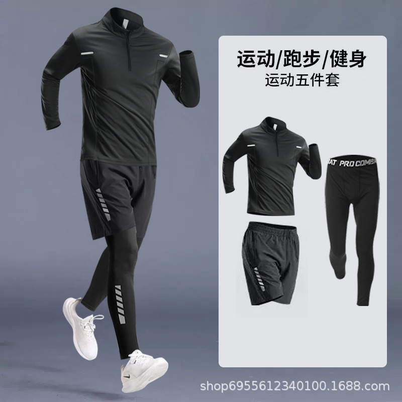 运动套装男骑行衣服速干春季篮球健身跑步紧身训练体育自行车装备|undefined