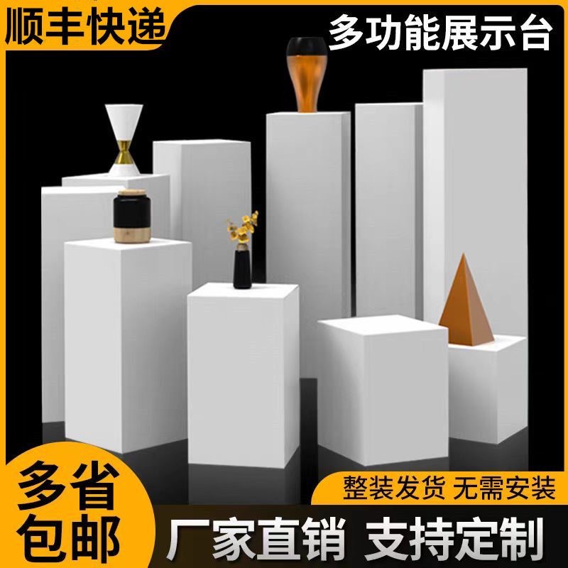 方形白色立柱烤漆展示台地台展示架花店模特中岛手办产品陈列展柜
