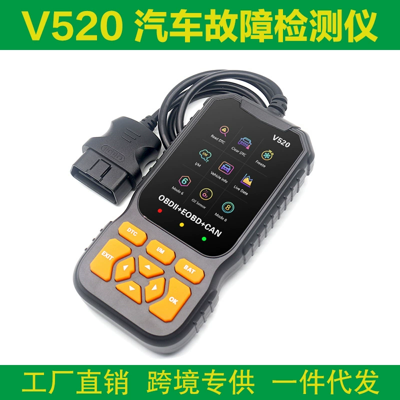 V520 OBD2 Scanner CE Сертификация 10 языков Obd диагностический инструмент детектор неисправностей двигателя
