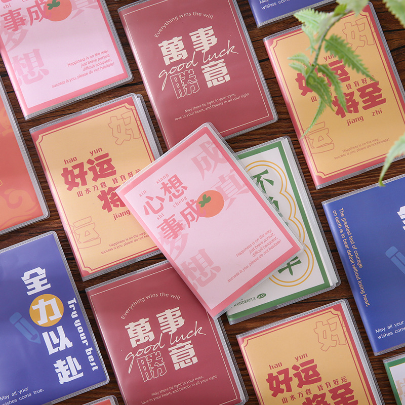 10권/동기 부여 A7 고무 슬리브 노트