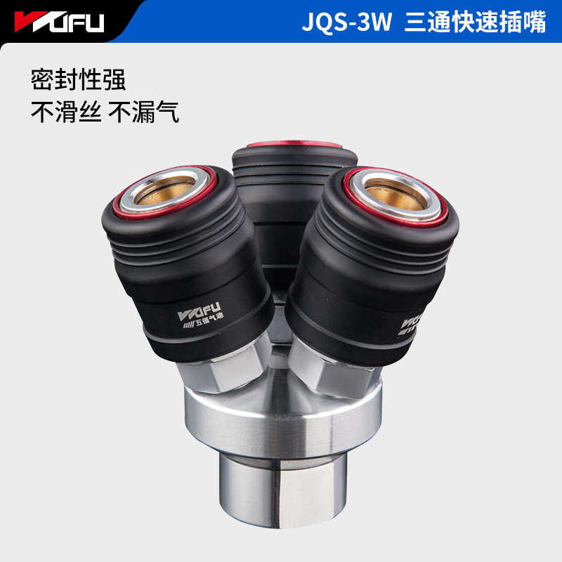 Conector rápido autoblocante tipo C neumático Wufu para tuberías de compresor de aire, conexión de manguera de aire de doble extremo, conector rápido de doble extremo.