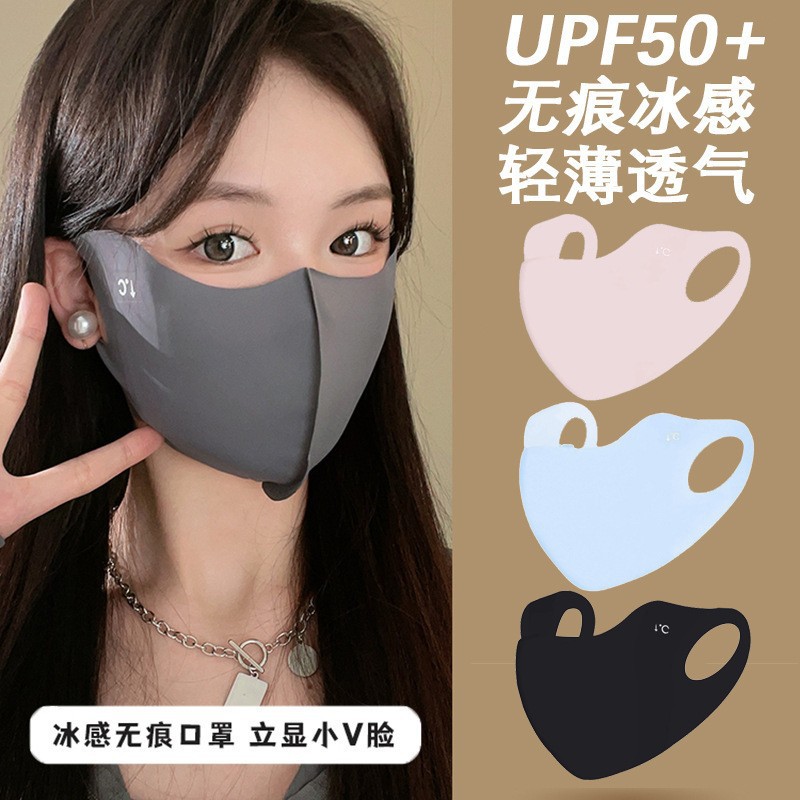 Summer ice silk mask, breathable and washable, hyaluronic acid 3D sun protection mask, face shield, eye protection, UV protection