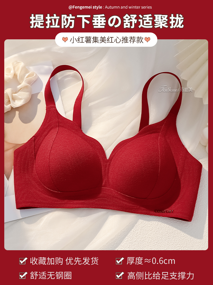 부르고뉴 - 단일 조각