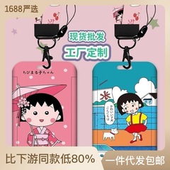 Student and child pick-up card cute girl card holder bus meal card access control work permit work card factory card holder wholesale