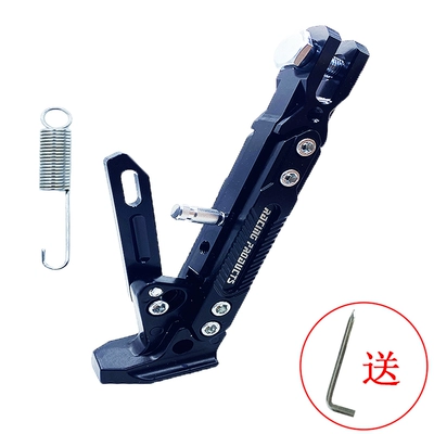 Motorcycle frame Adjustable Side Support Modification Single - adjustable-side-support-black-spring-tools-included