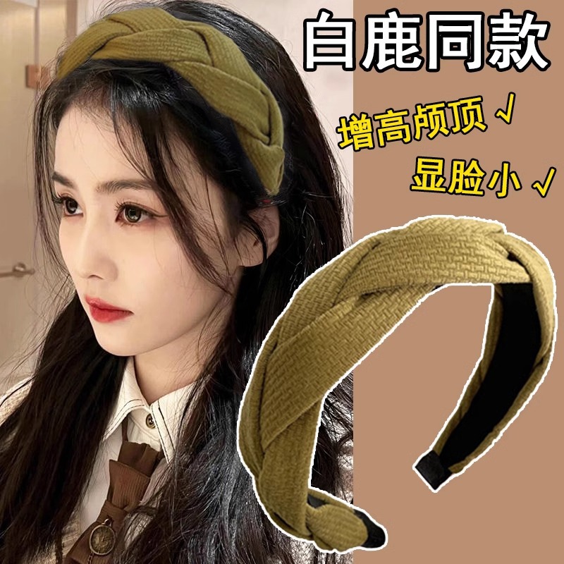 Otoño e invierno negro twist alta sensación diadema temperamento de todo fósforo cabeza alta diadema horquilla Maillard color café accesorios para el cabello femenino