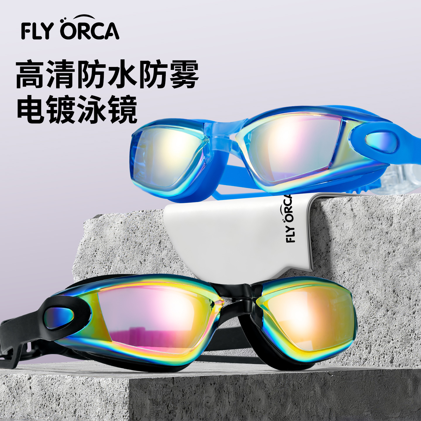 Swimming Goggles for Adults, Waterproof, Anti-Fog, Flat Lens, Prescription, Small Frame Swimming Goggles, Swimming Supplies Wholesale