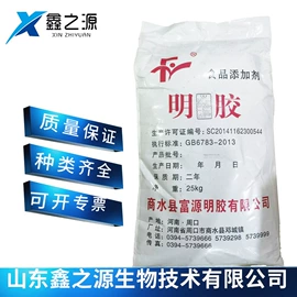 营养强化剂;甜味剂;增稠剂