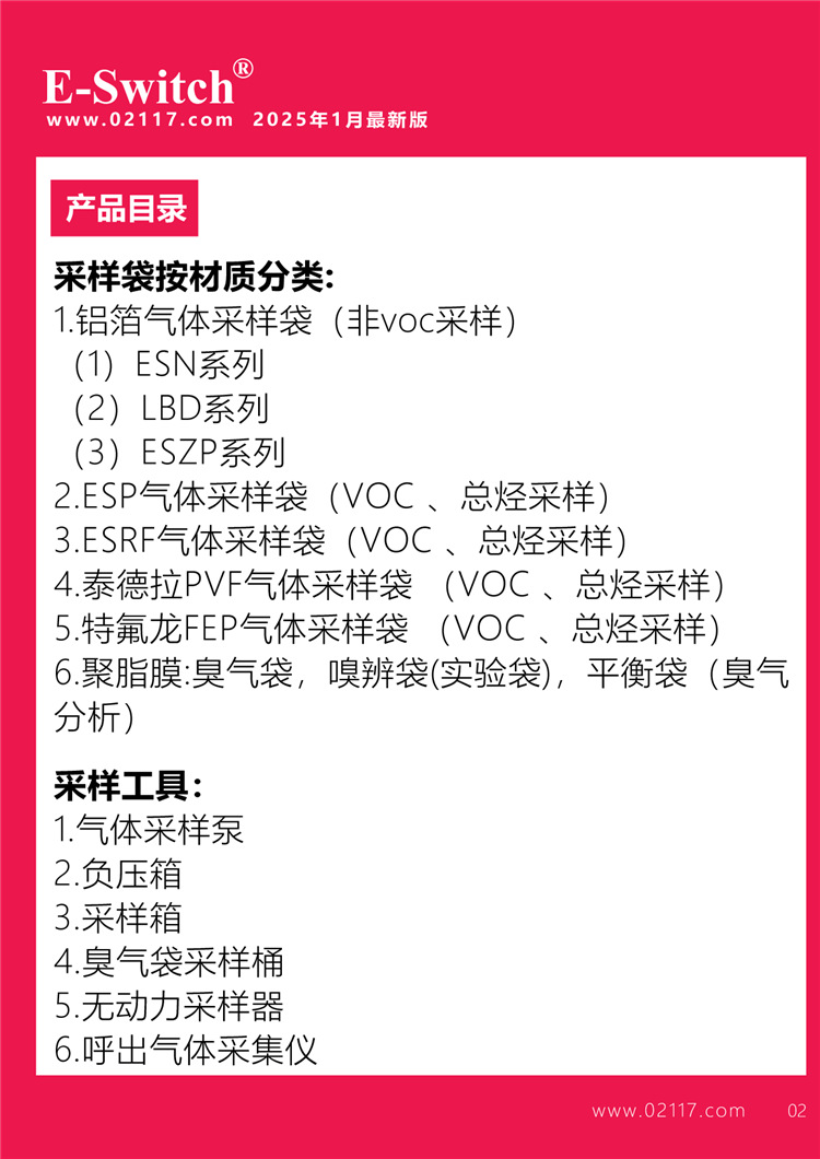 宣传页2023.12.21-1手机-03