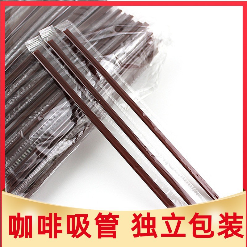 18cm de paja de café de doble agujero bolsa de película bolsa de papel independiente boca plana tipo B tubo de café varilla de agitación desechable 100 piezas