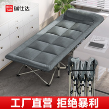 瑞仕达单人午睡午休床办公家用陪护床 便携加固四折十四脚行军床