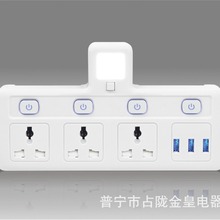 一转三 一转四 USB 充电 分控 多开关 带小夜灯 转换器 转换插座