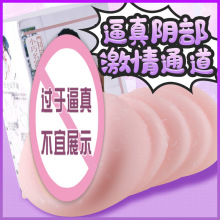 謎姬陰臀倒模松島系列名器飛機杯男用自慰性玩具成人情趣用品屁股