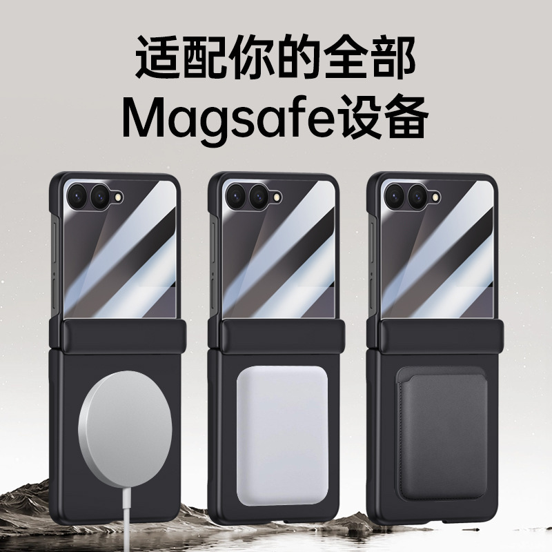 适用三星Z Flip7折叠屏手机壳磁吸肤感中轴铰链z flip7防摔保护套|undefined