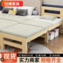 加宽无缝延长实木床铺