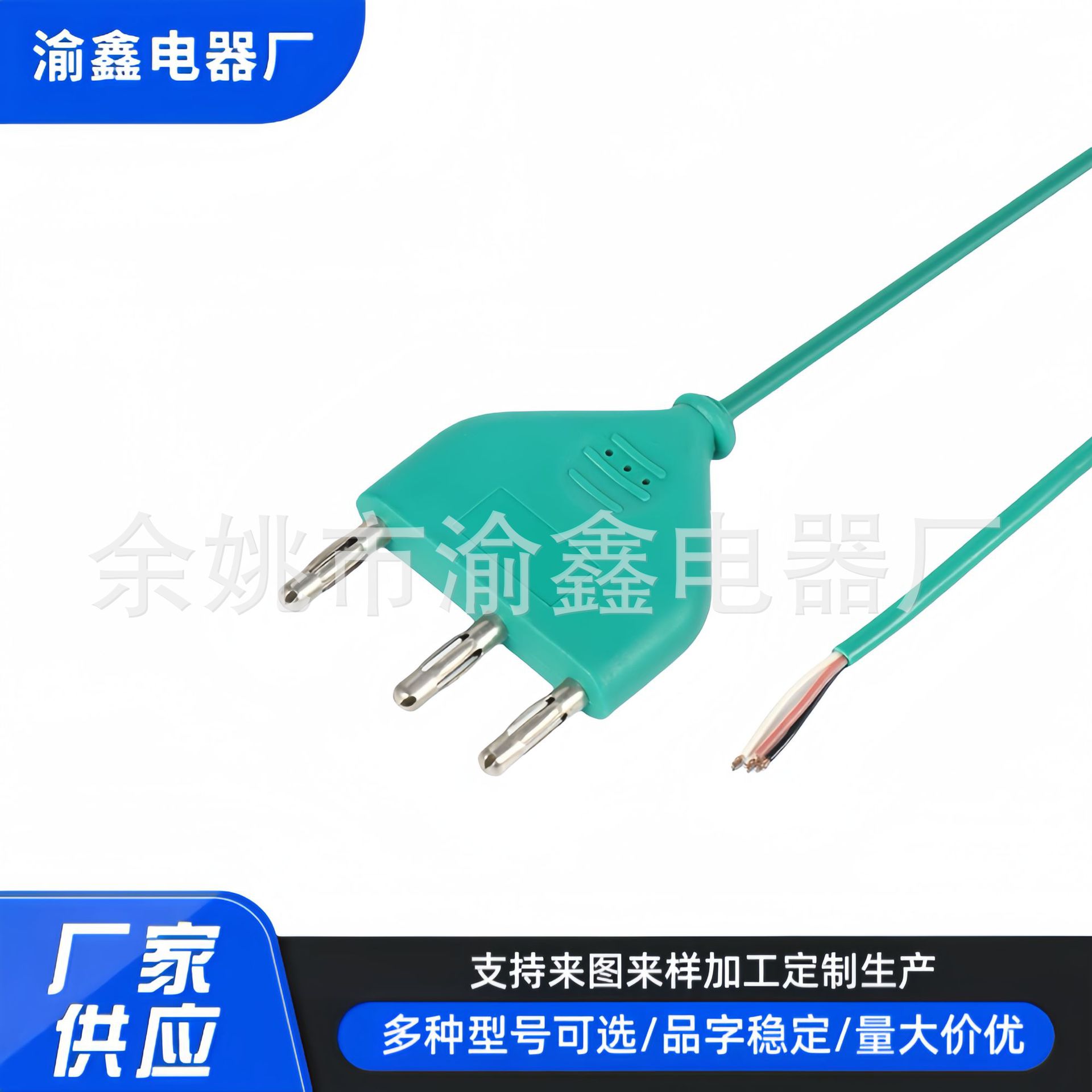 厂家供应高频电刀笔医用线 医用手术刀插头 3芯医用手术电源线