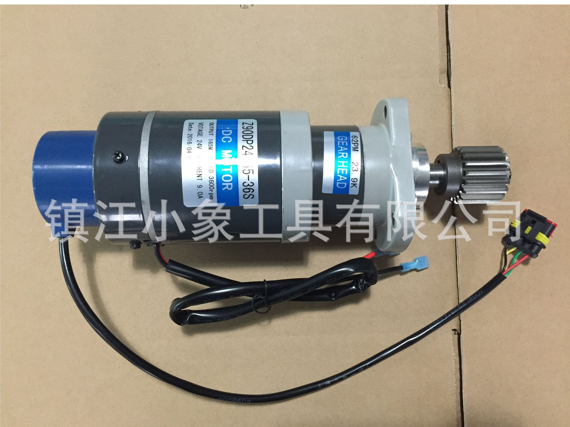 合力力达加力全电动搬运堆高叉 EPS转向电机总成Z90DPM24165-36S