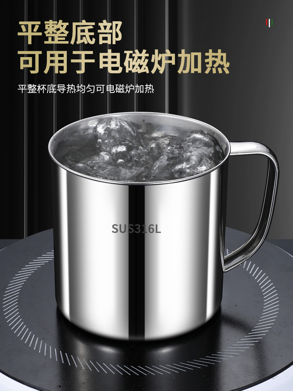 316 食品グレードのステンレス鋼の瓶カップティーカップ 304 マグ蓋付きウォーターカップティージャー大容量カップ小|undefined
