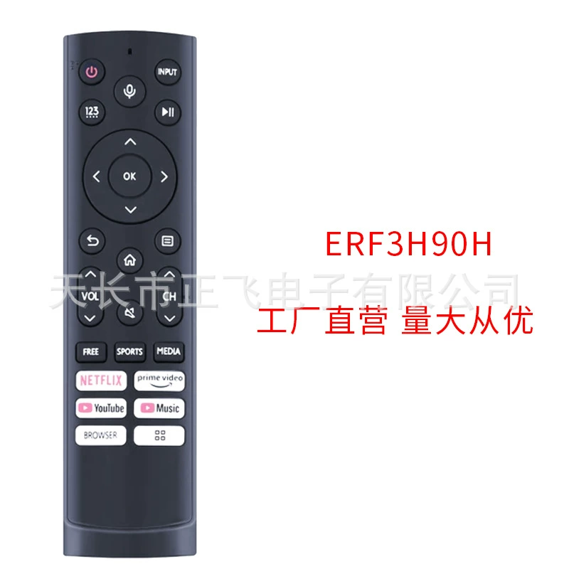 ERF3H90H подходит для телевизора Hisense 4K LCD с функциями NETFLIX и YOUTUBE
