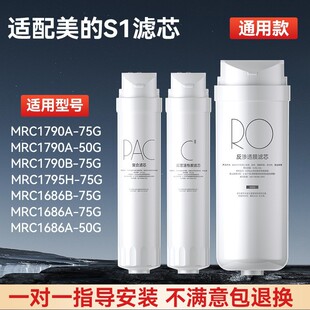 ��DI�Vо��ˮ���m��ͨ��S1M1���ӿ���ʽMRO1790A-50G ��ˮ�C�Vо