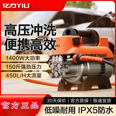 Car washing machine: and Floor Cleaning Water Gun Pump