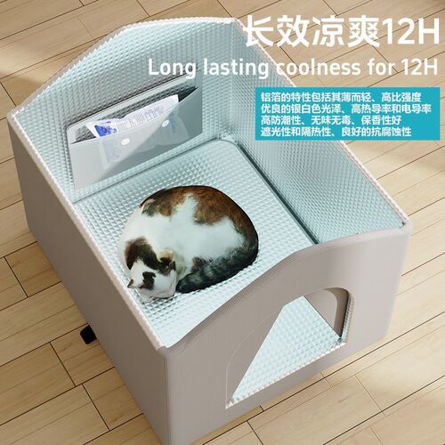 Durable Cat Air-Conditioned Room, Summer Cooling Solution: Enclosed Cat Bed, Pet Cooling Nest, Ice House–Style Cooling Gadget, Dog Air-Conditioned Retreat