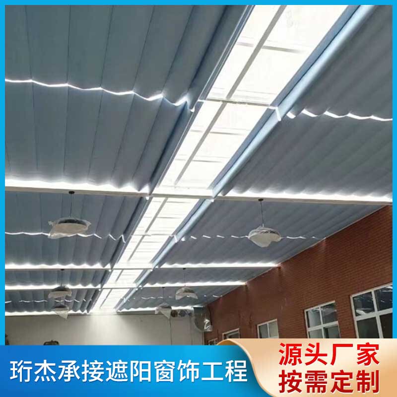Manufacturer Sunroom Folding Electric Sunshade Ceiling Curtain Shopping Mall Lighting Ceiling Sunshade Roof Curtain Telescopic Ceiling Curtain