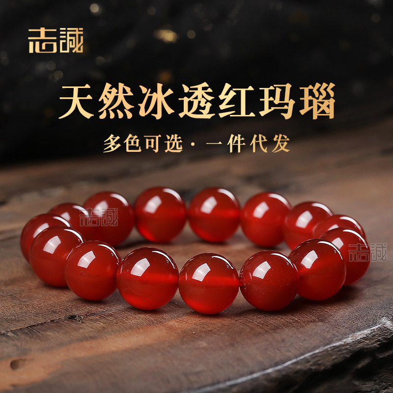 天然红黑绿黄白灰玛瑙单圈手链玉髓圆珠手串男女士款水晶光珠批发