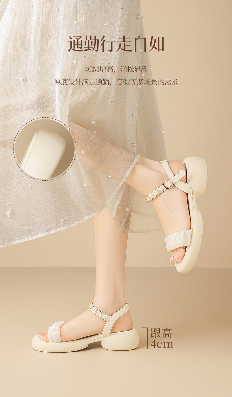 Sandal nữ quai chữ V đế dày mềm mại, chống mài mòn, đi biển thoải mái — BL717 Hạnh chi tiết 6