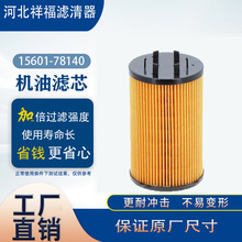 ���ҹ�Ӧ����������15601-78140 1560178140������о