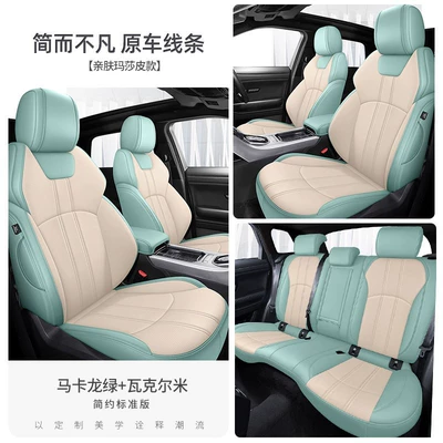 seasons, with a full wrap-around design, 360-degree, Modelə uyğun (Original) oturacaq örtükləri - green-beige-standard-edition-five-seater-nappa-leather-full-coverage-for-front-and-rear-rows