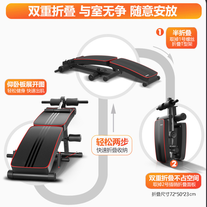 源工場仰臥板オフィス家庭用小型健腹器怠け者仰臥位多機能腹巻機|undefined