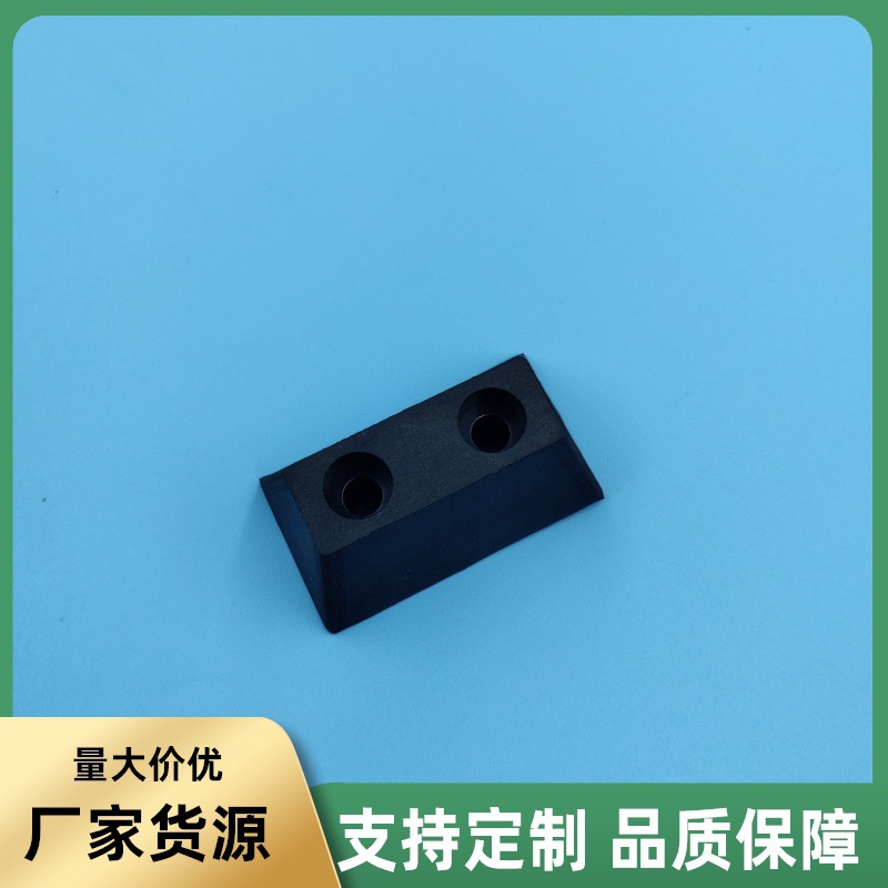 避震橡胶块工业缓冲胶块橡胶缓冲减震块天然橡胶减震块异形橡胶块