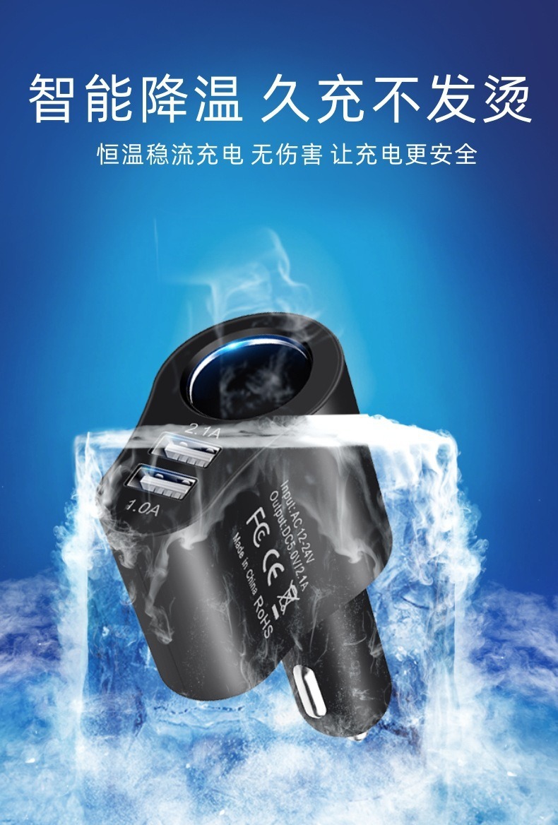 New Hot-Selling Cigarette Lighter Car Charger, Multi-Functional Car Charger, Three-In-One Car Charger, Cigarette Lighter, In-Car Charger