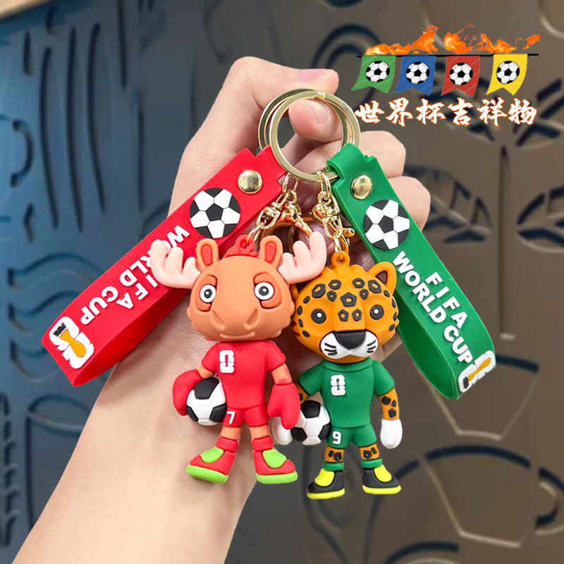 2026 meijia ink world cup keychain peripheral mascot creative football trophy pendant car key small gift