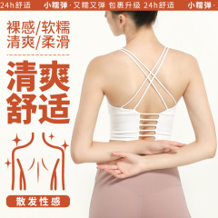 新款歐美性感細帶美背運動內衣防震跑步速干聚攏吊帶瑜伽文胸背心