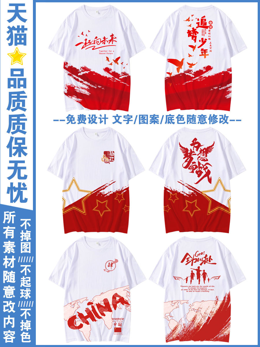 전체 프린트 라운드넥 05