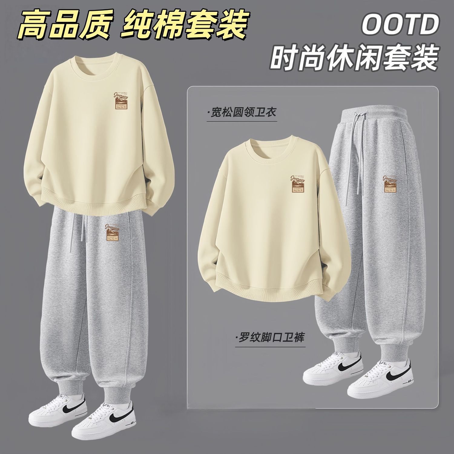 E8481 apricot+ek8481 light gray