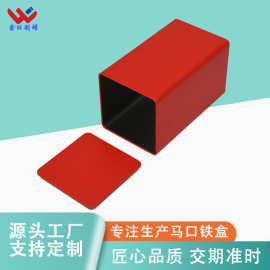 通款茶叶罐批发 正方形密封罐 绿茶大红袍茶叶铁罐子礼盒包装铁盒
