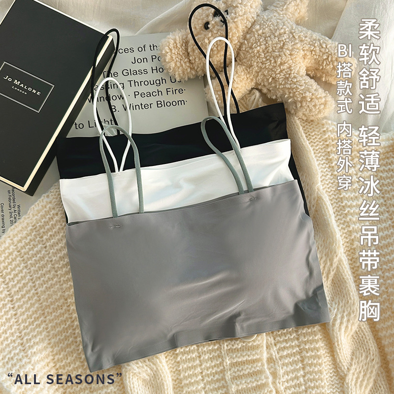 無痕冰絲內衣女顯小細帶無鋼圈文胸顯瘦學生裹胸吊帶小背心夏季薄