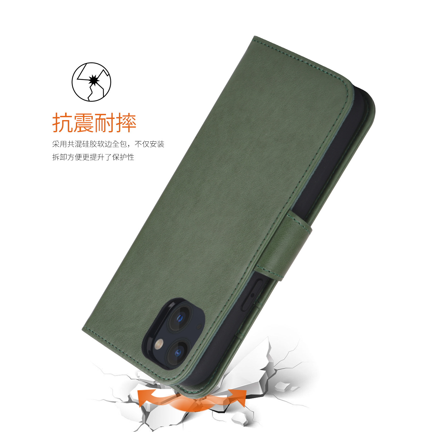 iPhone14 二合一皮套(10).jpg