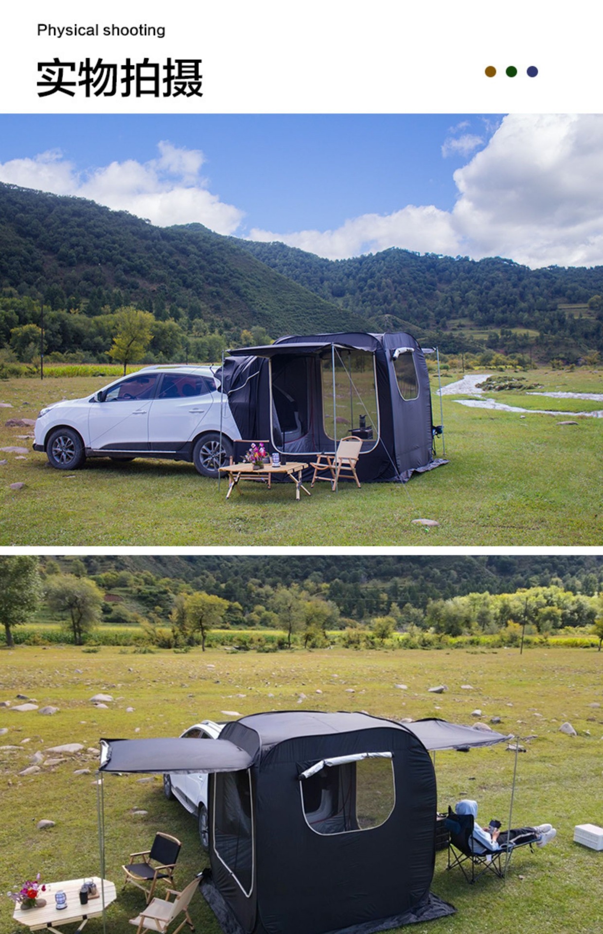 SUV rear automatic quick-open tent, outdoor double-layer canopy, extendable vehicle camping device