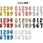 布置数字独立生日气球