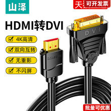 hdmi�Ddvi�B�Ӿ���X�@ʾ��4K�����D�Q��ͶӰ�x�ҕ�C픺��D���^
