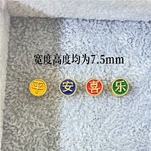 Խ��ɳ��m�ş��{ƽ��ϲ�����������朵�����ɫDIY���������l