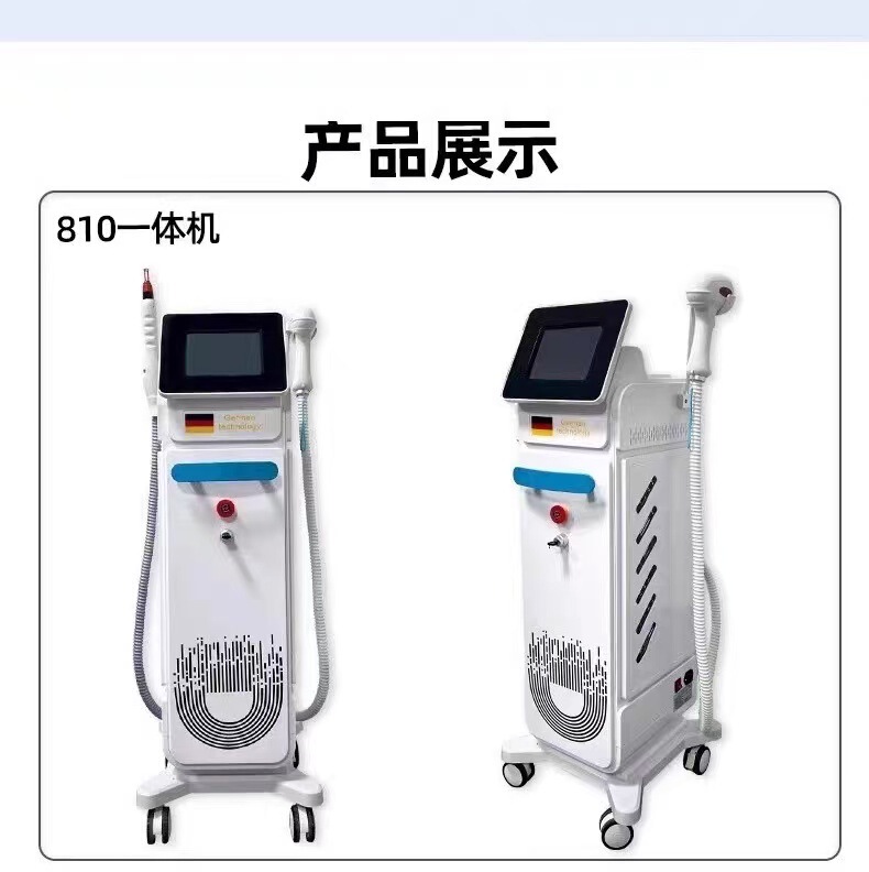 美容院专用多功能一体机跨境外贸商用洗眉毛纹身嫩肤美容仪器|undefined