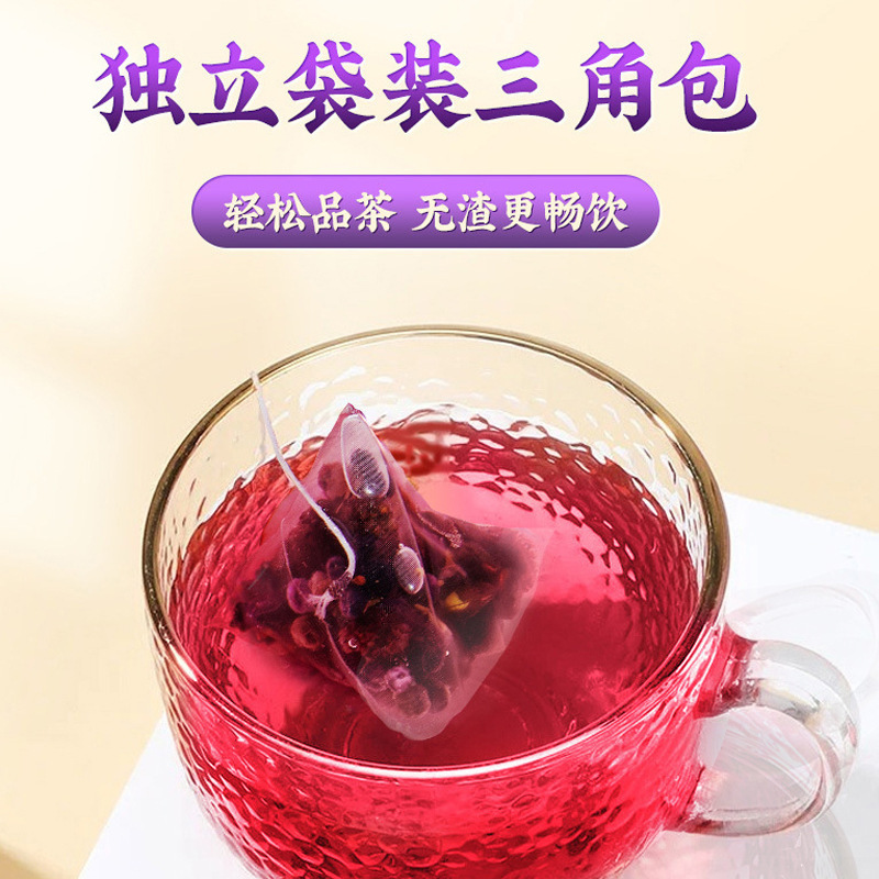 北京銅仁堂桑五黒茶カスタマイズされた代替健康花と果実茶OEM加工|undefined