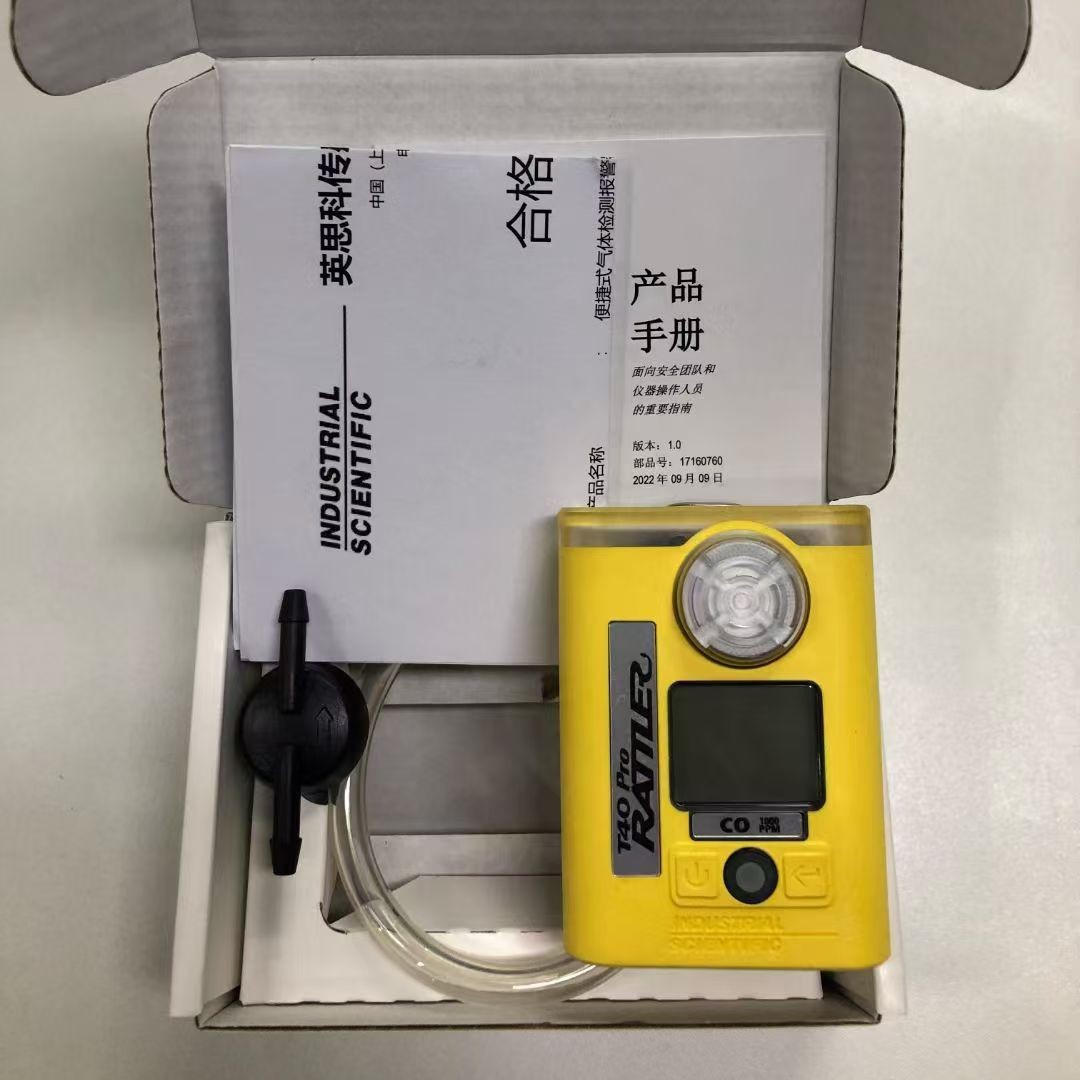 英思科T40pro 单一气体检测仪 一氧化碳/硫化氢/氧气