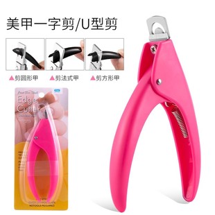 ����һ�ּ����׵��޼׹��߼�Ƭ����U�ͼ���diy��ʽ�μ�ָ��ƽ�ڼ�