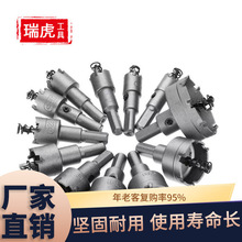 金属扩孔钻头15-50mm12PCTCT硬质中档合金开孔器